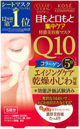 KOSE Clear Turn Q10 Collagen Eyezone & Mouth Mask